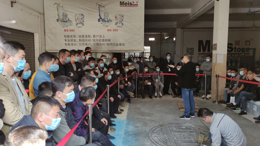 廣東省地坪協(xié)會(huì)第三期美石澳恒無機(jī)磨石施技術(shù)培訓(xùn)班