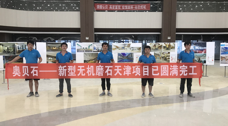 2021年，澳恒品牌與您相約！