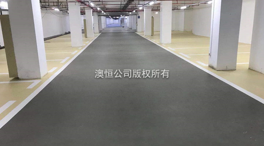 水泥基自流平地下車庫(kù)完工效果