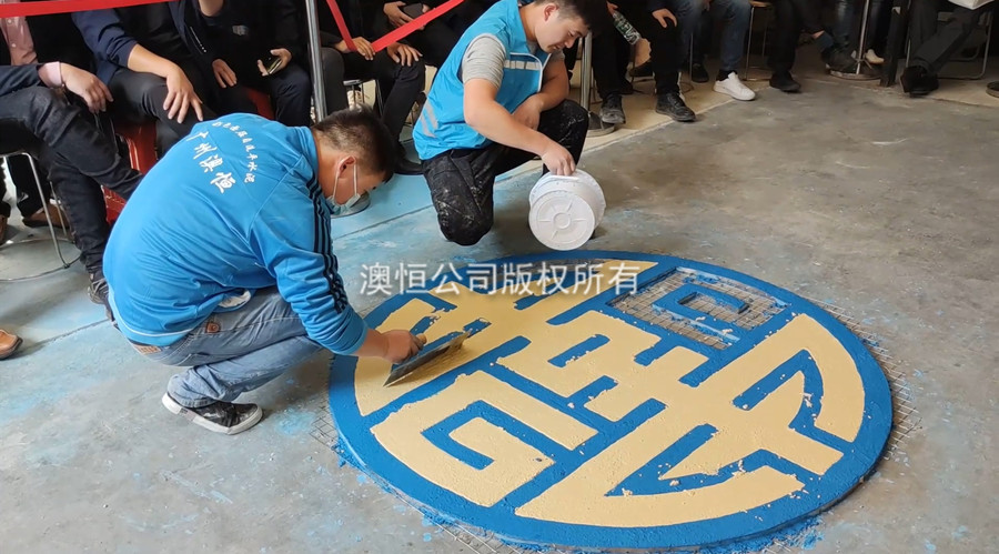 （七）奧貝石材料的攤鋪_無機(jī)磨石的材料與施工