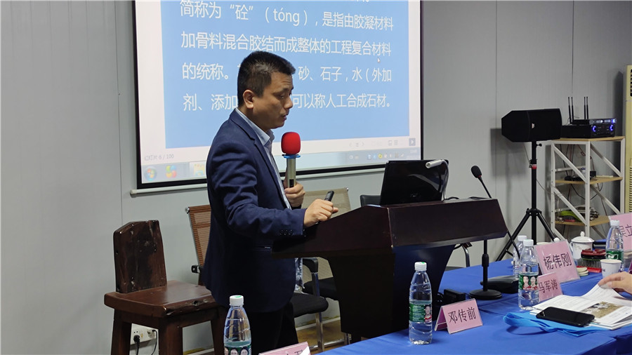 龔總講解地坪研磨固化、拋光成鏡等理論知識