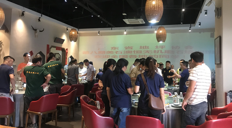 學員聚餐，相互討論交流