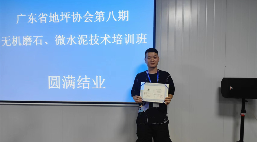 學員結業(yè)留影3