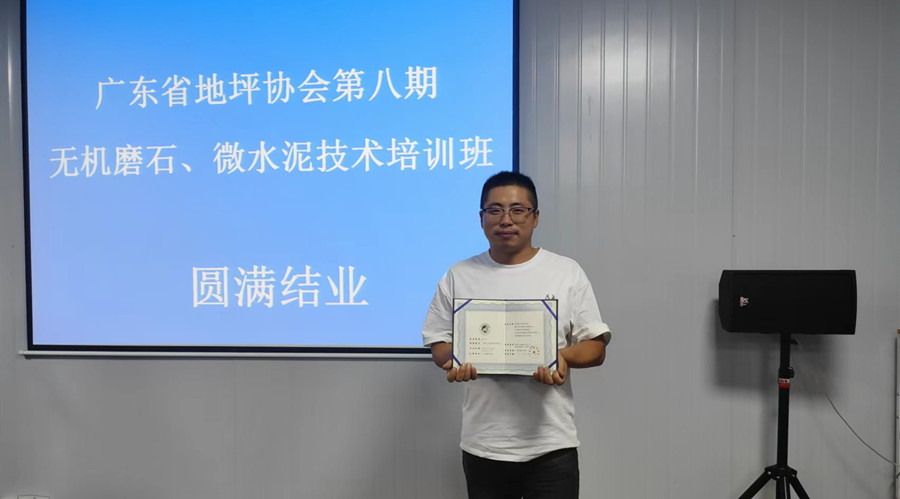 學員結業(yè)留影4