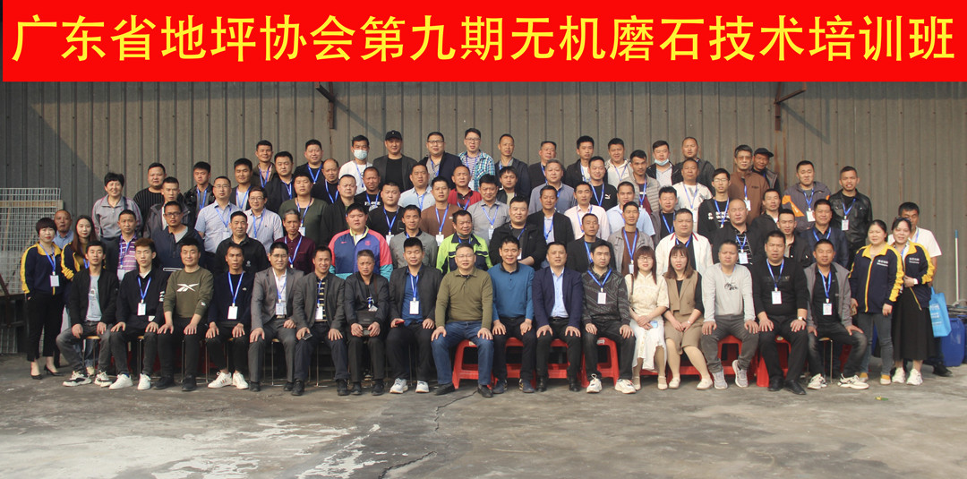 第九期培訓(xùn)老師、學(xué)員合影留念