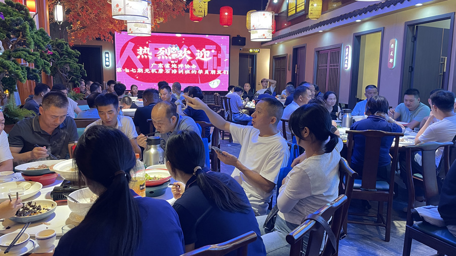 學(xué)員聚餐，相互討論交流