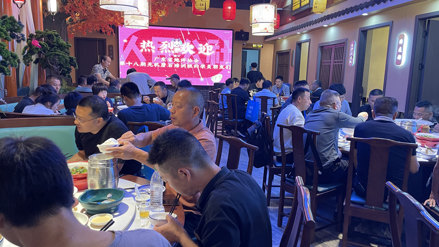 學員聚餐，相互討論交流