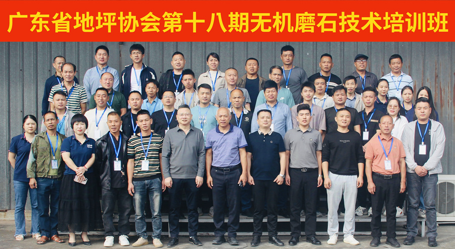 老師、學(xué)員合影留念